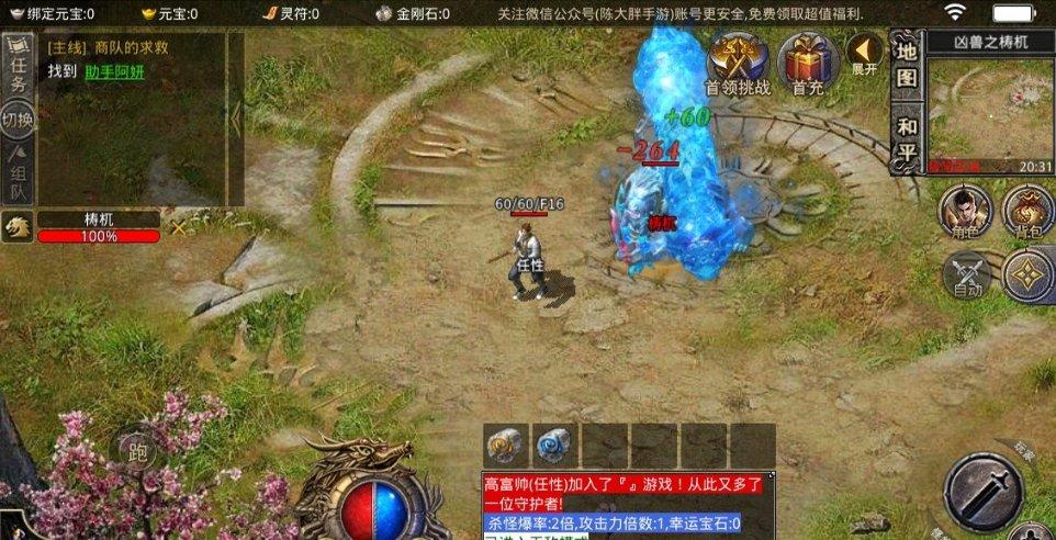 星际争霸2